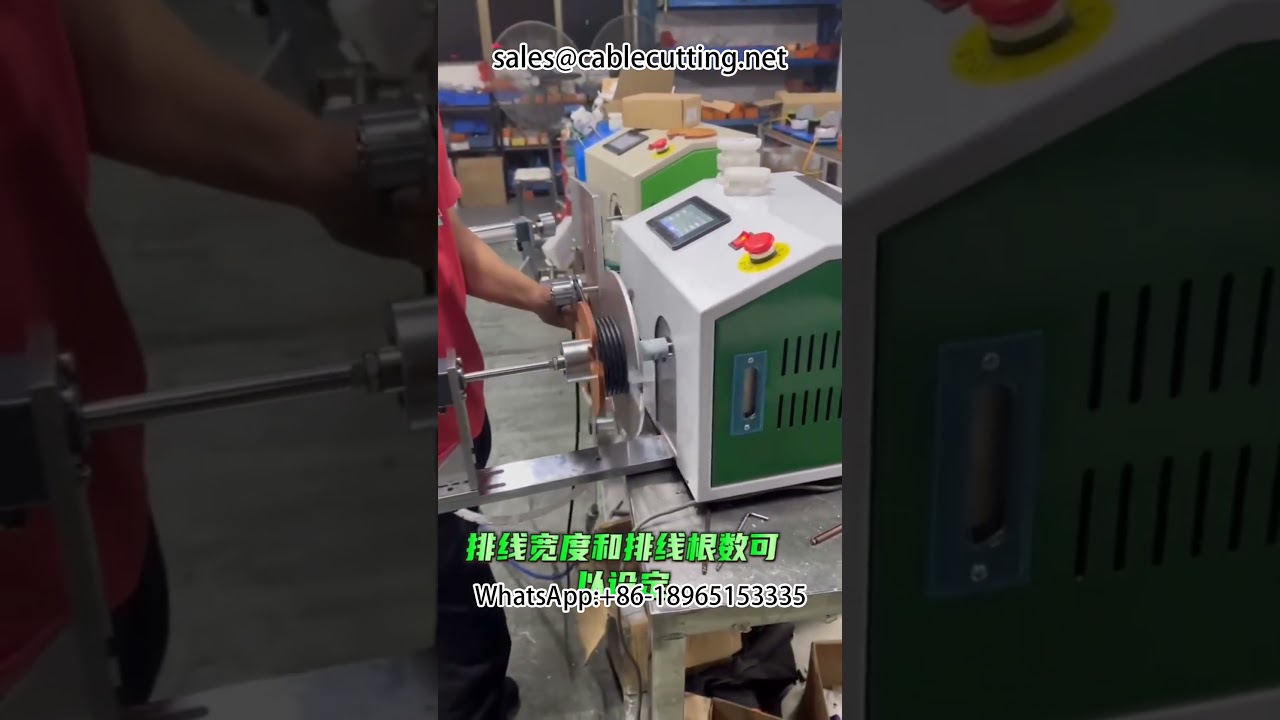 #Automatic Sorting and Winding Machine #Wire Winding Machine #Arranging and Winding Machine