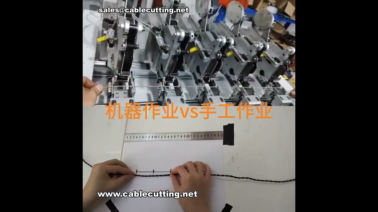Multi Point Simultaneous Spot Taping & Wrapping Machine for Wire Harnesses #Factory Direct Autom