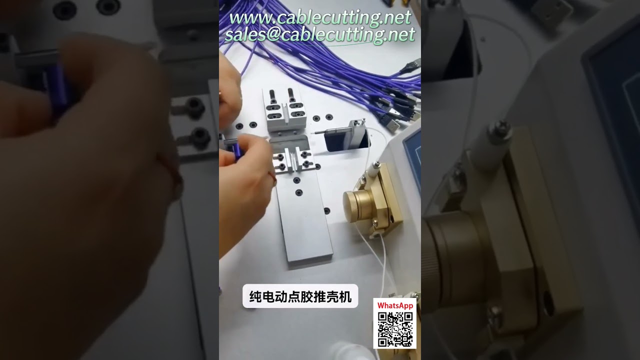 ماكينة دفع الغلاف وتوزيع الغراء الكهربائية فائقة الهدوء متعددة الاستخدامات