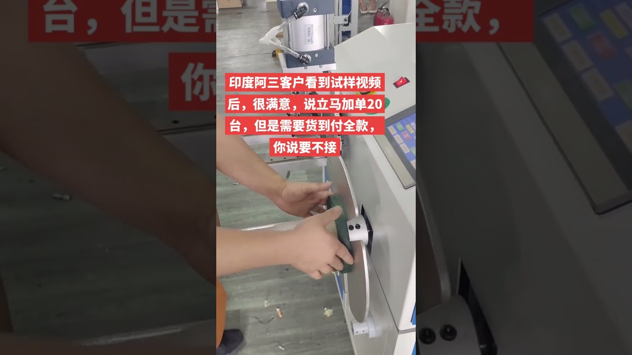 Electric Cable Meter Counting Traversing Coiling Machine #factory #machine #automobile