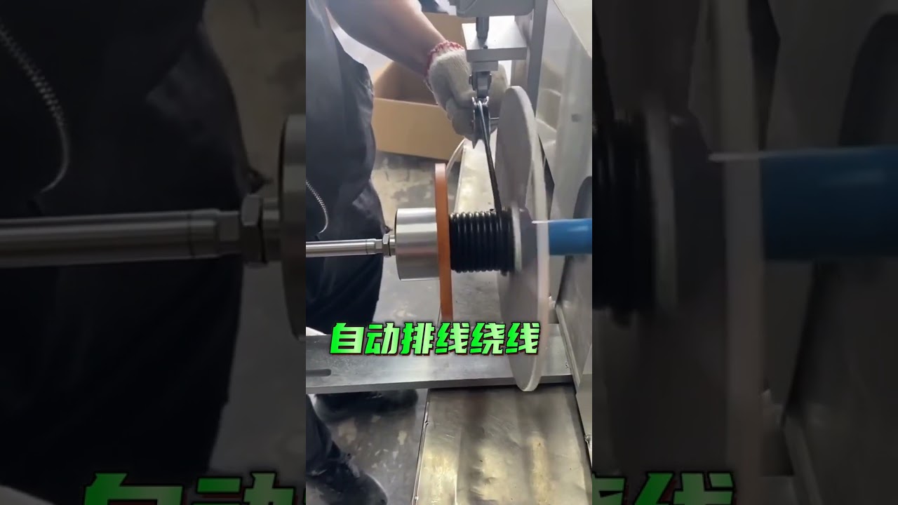 Traversing Wire Winding and Coiling Machine Operation Case Study #factory #machine