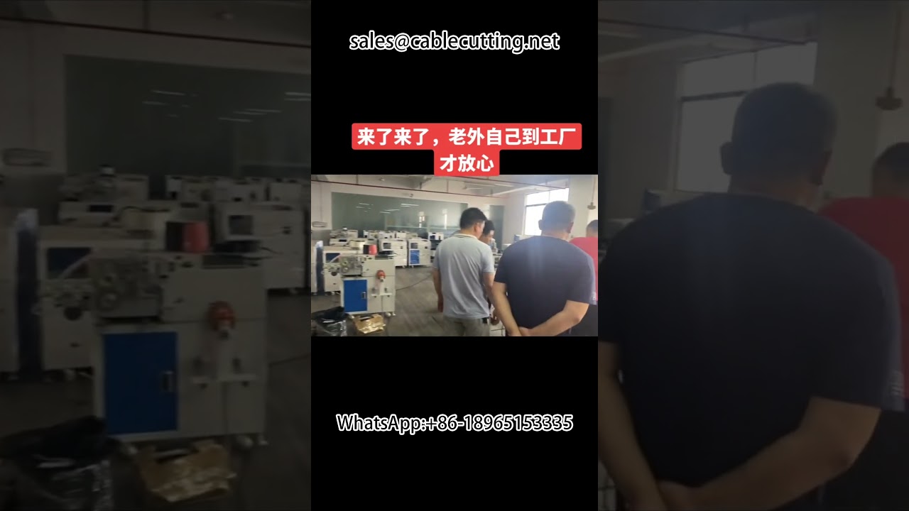Μηχανή Περιέλιξης Συρμάτων, Καλωδίων και Σωλήνων 2