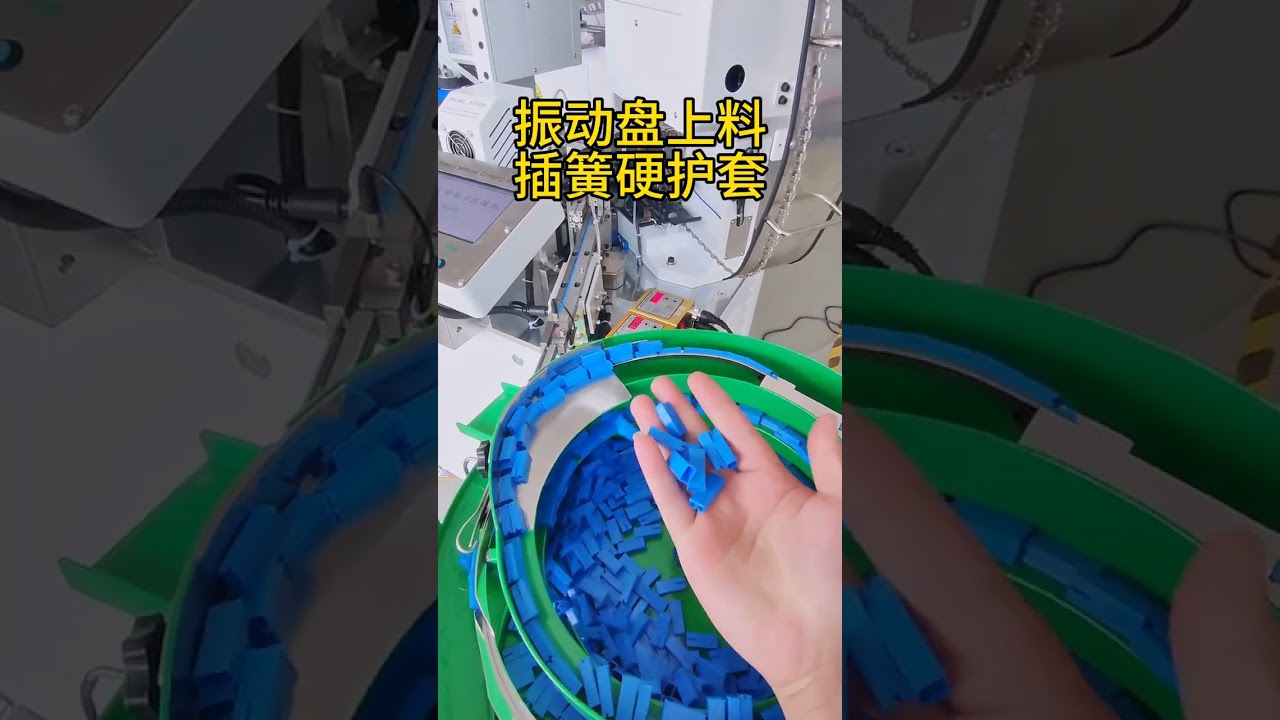 Wire Harness Processing for Home Appliance Internal Wiring Ferrule Insertion into Hard Plastic