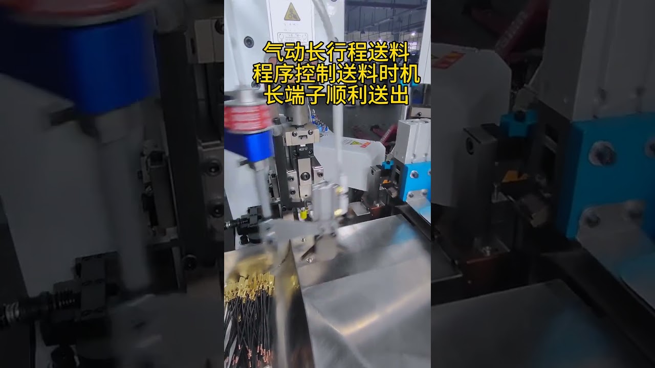 European Standard Double Head Terminal Crimping #machine #cablewirestrippingmachine #factory