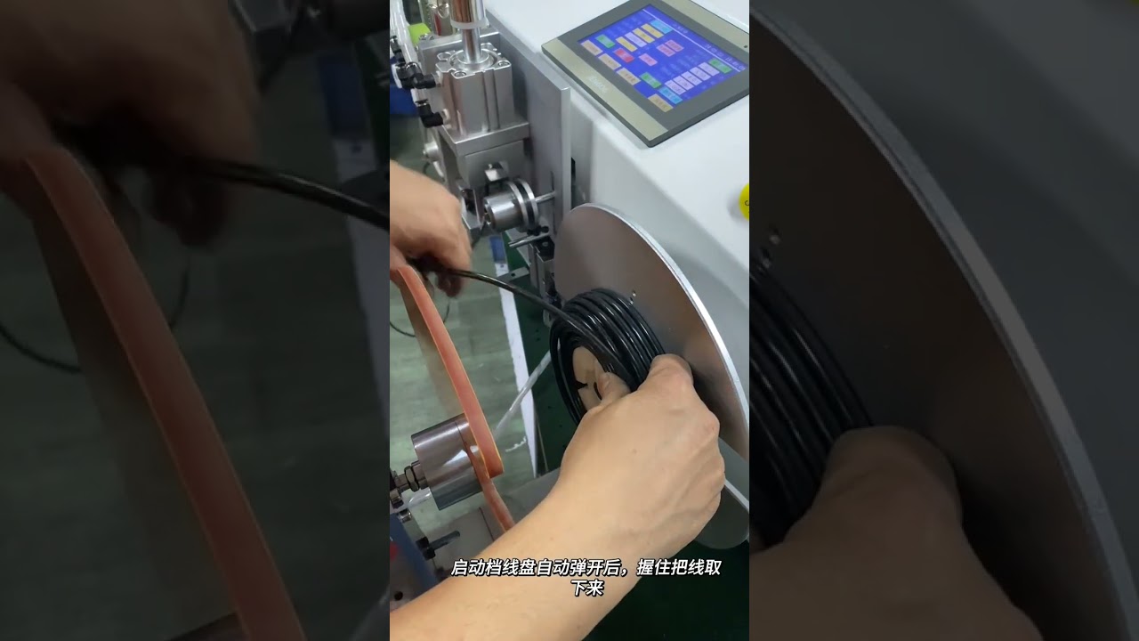 Desktop Automatic Meter Counting, Sorting, Winding, Cutting & Tying Machine Neat Coils #factory